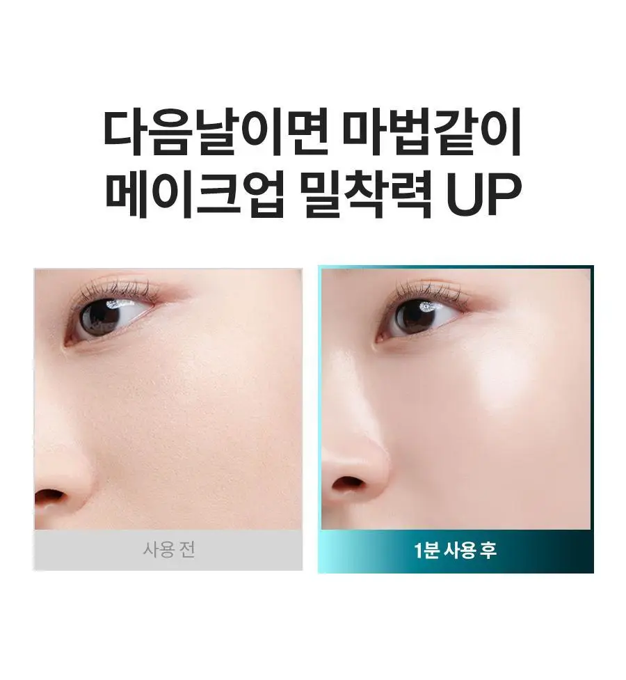 [NEW/화잘먹] 닥터지 하이퍼 글로우 30% 앰플필링 2-STEP 프로그램 (앰플필링 15ml+진정패드 13g*4매) 상세페이지 25
